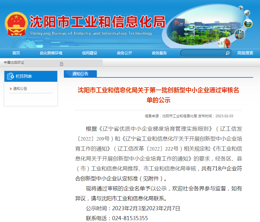 1675652921656821.png image.png